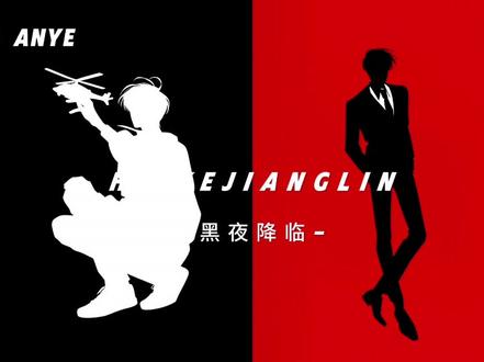 今天学习高级炫酷的喜鹊谋杀案片头#剪辑教程 #零基础学剪辑 #喜鹊谋杀案 #剪映教程 #剪映专业版@DOU+小助手 @抖音创作小助手 @抖音小助手