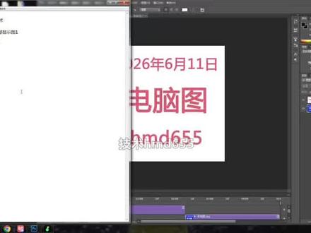 淘宝双主图抖店主图过审方法电脑主图和手机不一样怎么设置 2026年6月新方法