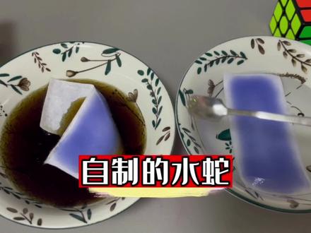 #热门 用退热贴就能制作抓不住的水蛇,你敢信吗?#趣味实验 #退热贴 #测评 #学生党