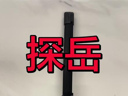 大众探岳汽车原厂雨刮器片胶条老化怎么样拆卸安装,原装雨刷替换如何更换教程,静音专车处理异响不干净#大众探岳 #探岳#上热门🔥 #汽车人共创计划 #汽车 @抖音作者助手 @抖音热门 ✅ @上@抖音小助手 @粉丝1000万 热门🔥🔥🔥