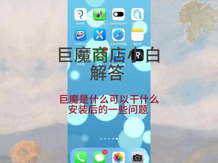 巨魔商店几个问题解答