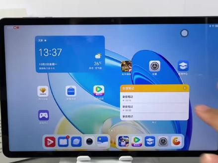 荣耀平板x8pro性价比平板推荐自带学习模式#荣耀平板x8pro