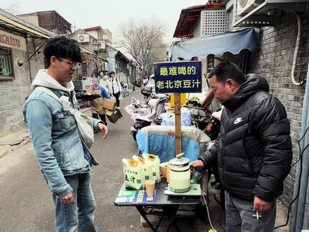 老板 其实我挺爱喝豆汁的🤗#拍摄现场直击