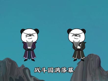《苟道天下无敌》第7集，解开禁制给我打！