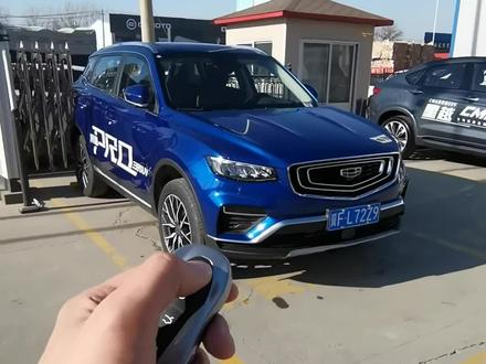 @吉利汽车 #博越pro 后备箱的4种打开方式。