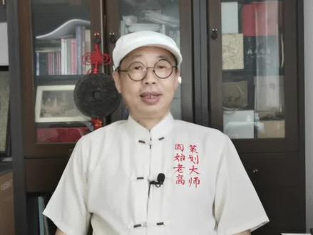 固始老高说方言77 qia(豁子)#河南固始 #方言 #乡愁 @抖音小助手