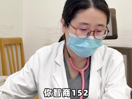 智商 150 天才娃 × 一刻不停多动症#ADHD #好动 #注意力不集中 #儿童多动症 #小学生