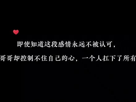 这对副cp太意难平了,听一次哭一次😭#配音 #广播剧 #小说 #虐心 #声优都是怪物