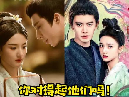 要不以后剧真的边拍边播吧...打工人没惹任何人#宋祖儿#无忧渡#折腰#任嘉伦#刘宇宁
