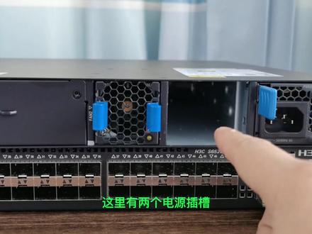分享一款高性能的交换机,48个万兆口+2个40G口,满足大宽带需求(上) #交换机 #H3C交换机