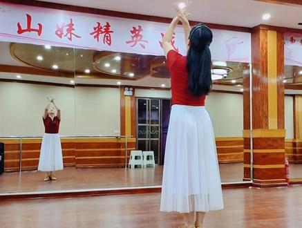 形体舞繁花,完整版,舞友们一起跳#山妹舞蹈 #舞蹈分解教学视频 #山妹舞服