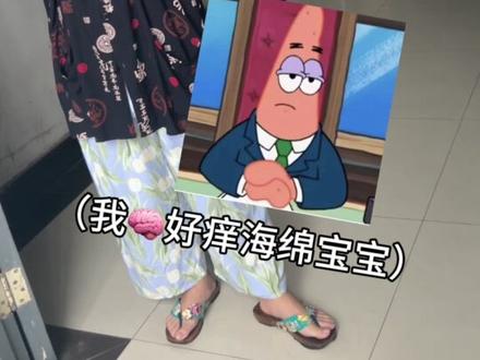 小猫流浪记(4)——此次纠纷已第一时间以对方非法侵入住宅加扰民报J。蜀黍强调一定避免正面冲突,且明确表示对方有些精神问题,其家人也带着看过但不见成效。当天蜀黍和物业均联系不上其家人,只能对其进行劝阻。蜀黍走后对方并未离开,主包不想再次麻烦蜀黍只能尽量沟通,安抚,并劝退对方。
理由如下:①在不动手的前提下与其大吵并没有用,只会激化矛盾,在蜀黍来之前主包已经试过,对方情绪激动极可能行为失控②回家关门不理也并不是办法,对方会不停敲门甚至在楼道内大吼大叫(就是因此报J)👮也对其没有什么办法③此类人都性格偏执,强行带离会产生报复心理。因此沟通安抚,尽量使其自行离开最为可行。
主包发视频仅为记录分享经历,大家理性吃瓜,口下留情,不要网暴。有些性缘脑,恶意评论的,诋毁他人并不能让你高人一等,只能显露你在屏幕后丑恶扭曲的嘴脸。
视频最后可看出对方已有明显自行离开的趋势,但主包也没想到后面还会有反转…#万万没想到 #原创视频 #日常vlog #猫咪 #萌宠出道计划