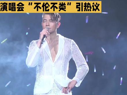 F3演唱会“不伦不类”引热议,网友:期待落空太可惜 #娱乐 #明星#明星八卦 #F3演唱会