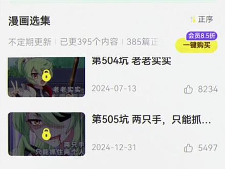 lym我们没有明天了#我家大师兄脑子有坑