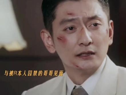 乔仁宇牺牲前用儿时游戏,给妹妹传递情报!