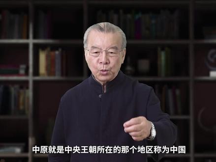 中传新文创藏品平台推出文物里的“中国”系列,通过数字技术重新定义历史文化遗产,在文物里寻找“中国”的起源。首期藏品为国家一级文物、中国首批禁止出境展览文物之一的《五星出东方利中国织锦护臂》,其兼具历史文物和科学艺术双重价值,是闻名遐迩的历史文化瑰宝。目前所知,“中国”一词最早出现在公元前11世纪西周早期成王时代的青铜器“何尊”铭文中,传世上古文献则见于《尚书》,当时的“中国”是指中原地区。秦汉以后,“中国”一名主要作为统一的中央王朝统治领域的泛称或正统王朝通称,基本上涵盖了地理、民族和文化意义。