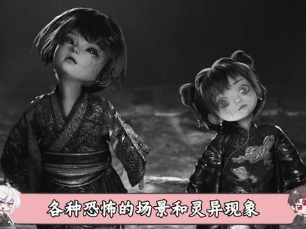 一觉醒来你发现穿越到了神秘复苏的世界里 #神秘复苏 #杨间 #我在抖音看动漫 #动漫编年史 #动漫推荐