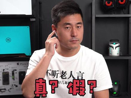 怎么辨别airpods2的真假