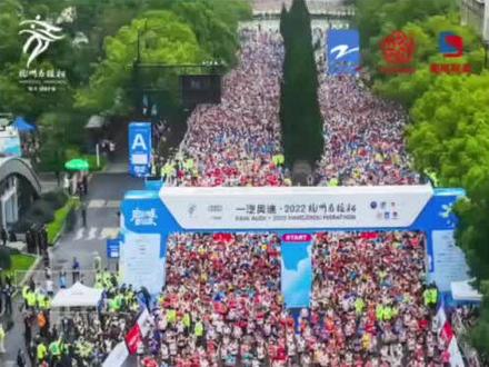 2023杭州马拉松报名正式开启!2023年11月19日(周日)盛大开跑,赛事设马拉松、半程马拉松、欢乐跑三个项目,总参赛规模为36000人。跑过风景跑过你!2023杭州马拉松将于8月28日10:00正式启动报名!可以通过杭州马拉松官网进行报名!9月中旬公布抽签结果
#马拉松报名网 #全国马拉松直通名额 #杭州马拉松#什么值得跑