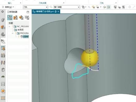 使用棒棒糖刀编写去毛刺程序,分享给需要的朋友。#ug学习 #ug编程 #五轴编程培训 @抖音小助手