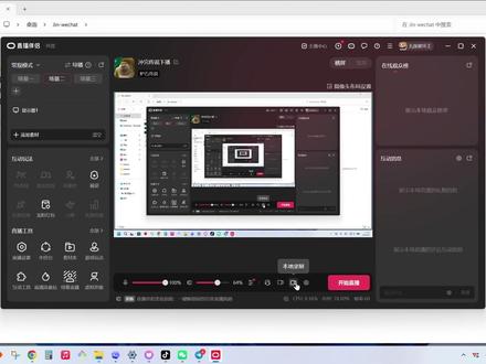 微信自动回复工具演示教程 电脑端微信自动回复工具实操演示:设置回复内容、检测红点、自动回复流程。适合想了解自动化辅助工具的新手参考。#微信自动回复 #自动回复 #微信工具 #电脑工具
