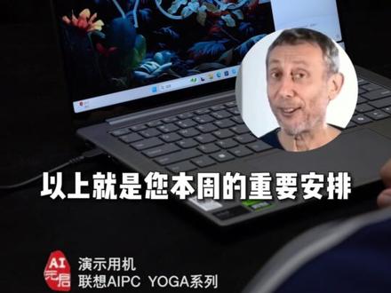 通过AI快速生成会议纪要 #笔记本 #开会 #备忘录