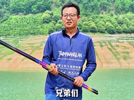 618大促抢到一杆钓遍全水域的综合竿是种什么体验? #狂枭plus #狂枭综合 #野钓王辰战 #钓鱼 #新品
