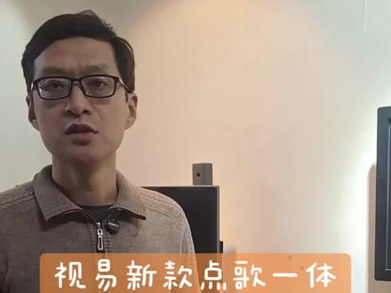 视易新款点歌一体机C185t,放客厅,外出携带都很方便!#视易点歌机 #视易多唱点歌系统 #视易点歌系统 #点歌机 #家庭卡拉OK