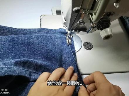 牛仔裤保留原边改裤长这样做!#衣服改造 #缝纫技巧