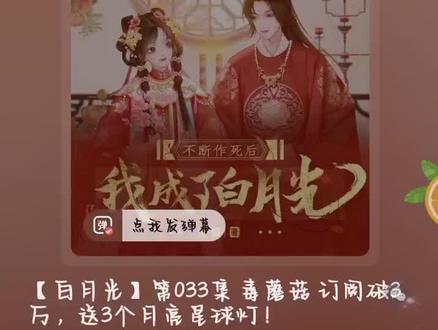 哈哈哈哈哈哈哈哈哈咱就是过于好笑了我愿称之为最搞笑的一段哈哈哈哈哈哈哈哈哈哈哈哈哈哈哈哈哈哈哈哈哈哈哈哈哈哈哈哈哈哈哈哈哈哈哈哈哈哈哈哈哈哈哈哈哈哈哈哈哈哈哈哈哈哈哈哈哈哈哈哈哈哈哈#你是凭实力刷到的 #不断作死后我成了白月光