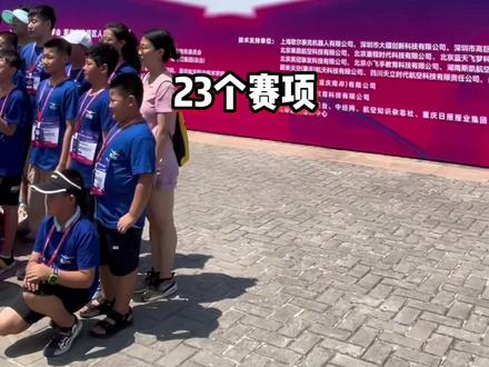 现场能吃火锅的无人机比赛,你敢信么?#无人机 #全国青少年无人机大赛 #穿越机 #fpv