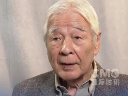 日本学者:高市错误言论破坏《中日联合声明》