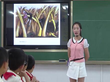 湘教湘美版小学四年级美术上册_《第5课草丛中》-陈老师公开课优质课视频获奖课件