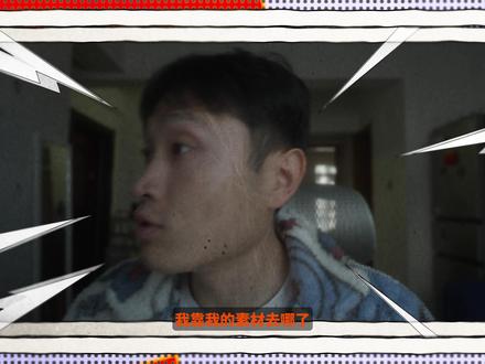 达芬奇离线媒体?罪魁祸首是缓存? 达芬奇一直用的好好的,然后突然出现了离线媒体。
原因原来是硬盘空间被缓存用完了,虚惊一场。
看来还是要好好学习剪辑的基本功!
有什么剪辑问题大家可以评论区交流,一起进步!
#青年创作者成长计划 #达芬奇 #达芬奇调色 #剪辑教程 #剪辑