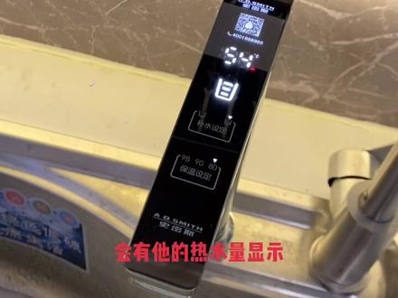 AO史密斯厨下冷热一体净水器操作指南