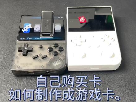 掌机游戏卡制作教程 #安伯尼克 #教程 #35xx