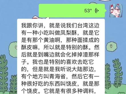 #青海话 #青海方言 超绝语言缩力 文案是偷的网上的哈