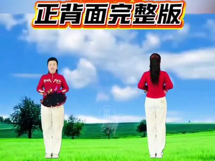 《顶天立地中国人》花球舞正背面完整版#原创编舞#五一舞蹈#真实生活分享计划 #简单易学舞蹈 #抖音广场舞