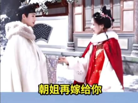 三爷啊!让让世子吧他有病让他先结你等等#任敏顾锦朝 #良陈美锦 #叶限 #此沙