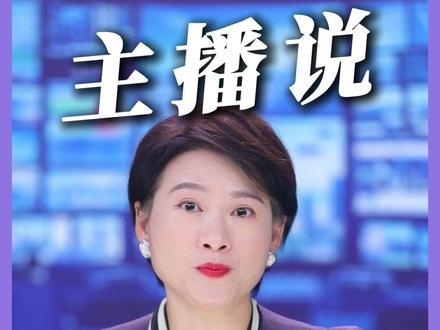 炸锅了!高市早苗被喊下台 日本民众围堵首相官邸,高喊“反对战争”“高市下台#高市早苗 #中日关系 #日本