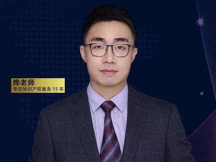 视频被盗去卖货怎么办? #知识产权 #盗视频 #盗图维权