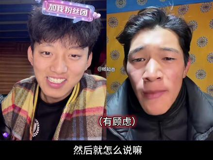哈哈哈🤣跨山恋 #大大怪 #土豆 #土豆女朋友 #上热门抖音小助手 #土豆搞笑视频