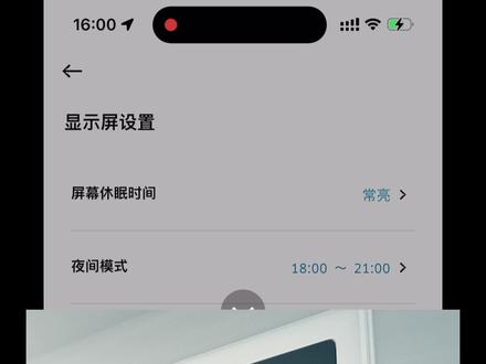 不会使用大金手机远程控制的看过来#大金空调 #中央空调 #重庆装修 #大金金制操作方法 #空调远程控制