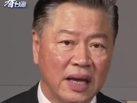 解放军举行围台军演,赖岳谦:高市早苗直接闭嘴了 #看台海