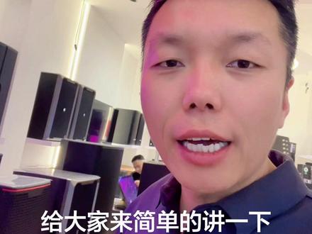 效果器和调音台的连接:1、点歌机接调音台、2、无线话筒接效果器、3、效果器输出调音台、4调音台连接功放#效果器#调音台 #ktv音响套装 #功放音响 #巨峰影音