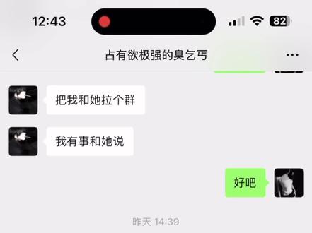 这唱的可太棒了@小小九 #九哥殿下#占有欲#腹黑#情侣日常