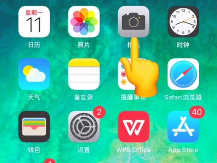 苹果手机如何拍摄虚焦视频,简单的一步,让你视频与众不同,你学会了吗?#抖音知识创作营 #dou出新知