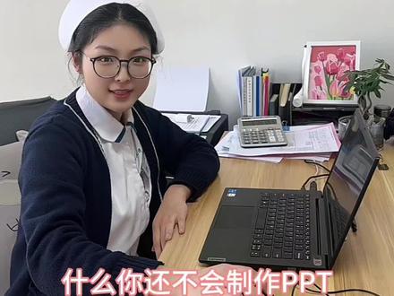 看我一分钟制作PPT#实用小技巧 #技能 #手机