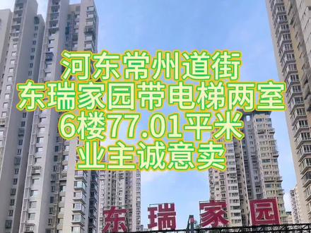 #今日优质房源实景拍摄 #实景拍摄带你看房 古香古色的一套房子~