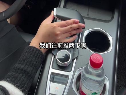 自动挡汽车挡位切换#第二代cs55plus 电子挡杆